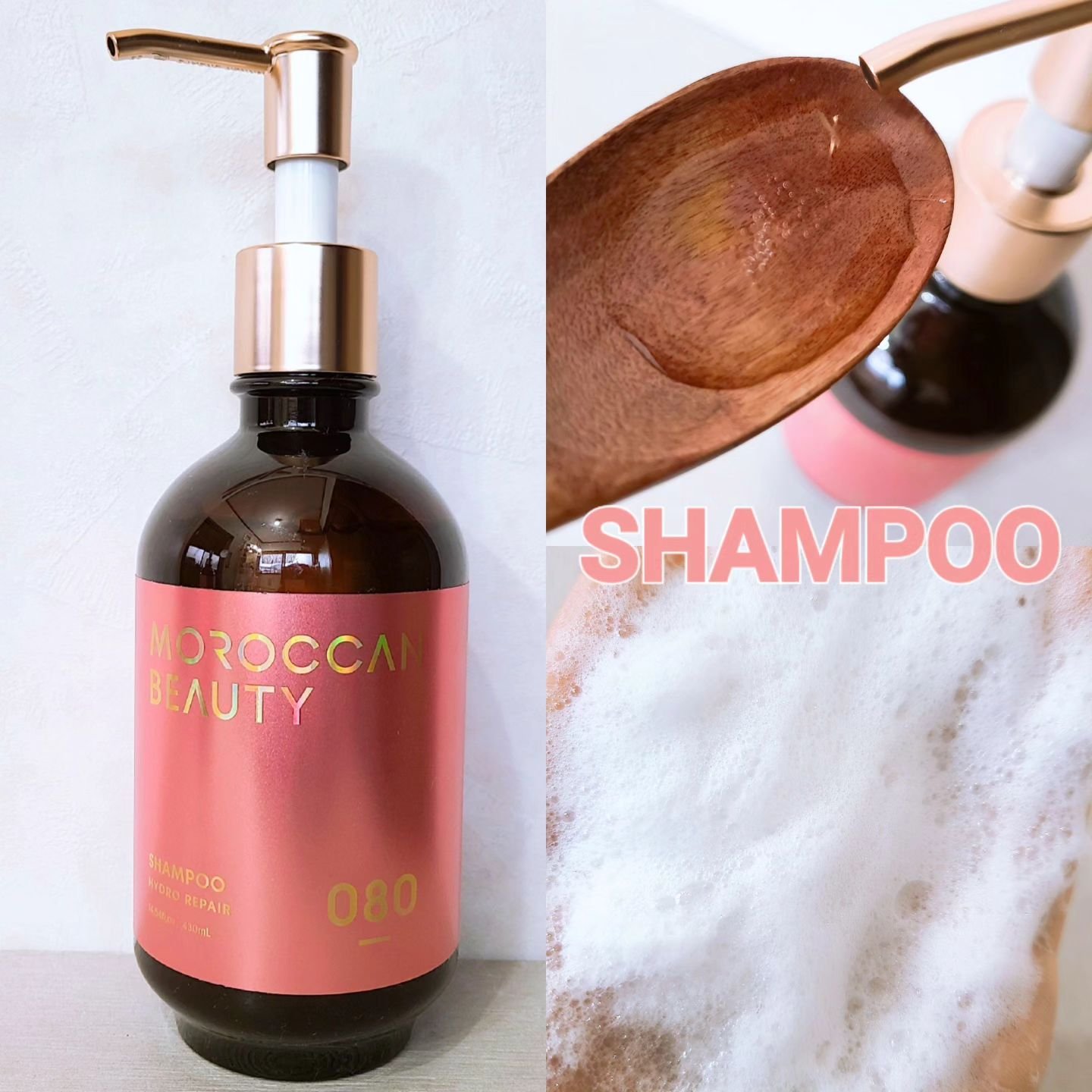 ハイドロリペア シャンプー／ヘアトリートメント/モロッカンビューティ/市販シャンプーを使ったクチコミ（2枚目）