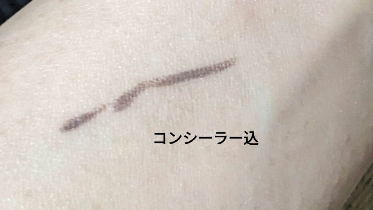 パステルヴェールコンシーラー/キャンメイク/パレットコンシーラーを使ったクチコミ(5枚目)