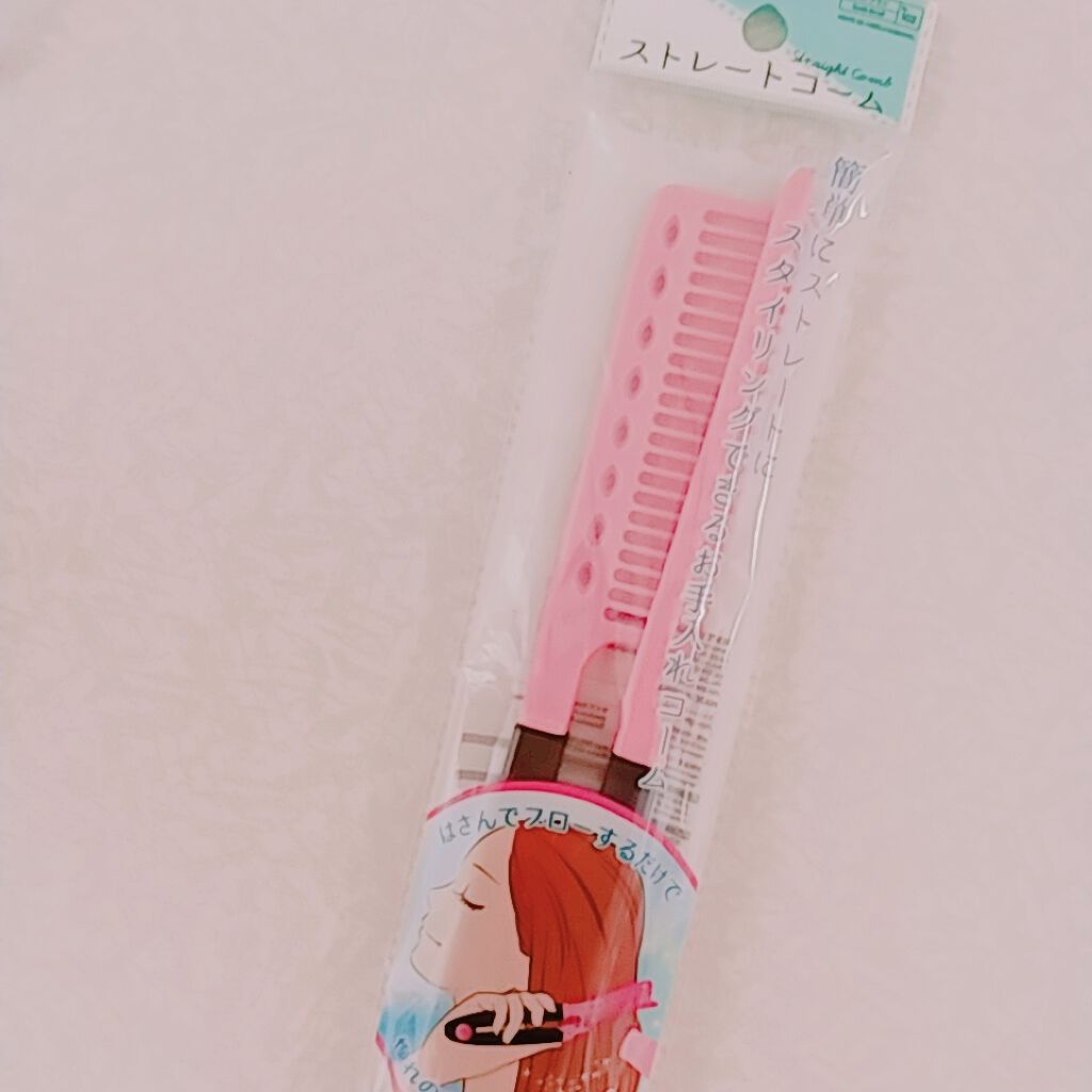 DAISO ストレートコームのクチコミ「【辛口注意】


こんばんは！森野です！！
今回はダイソーで購入したクシをレビューして
いきた.....」（2枚目）