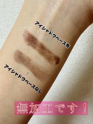 プリズム エアー シャドウ 10 MAHOGANY MAGIC/CLIO/パウダーアイシャドウを使ったクチコミ（3枚目）