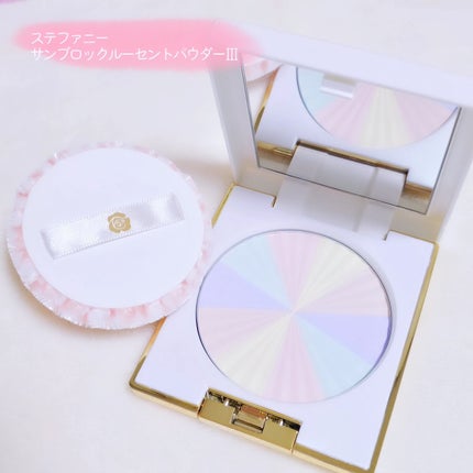 ステファニー サンブロック ルーセントパウダー Ⅲ/ステファニー/プレストパウダーを使ったクチコミ(1枚目)