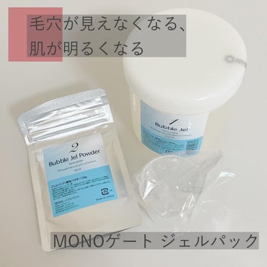 momo on LIPS 「#アウトバスルーティン何をしても見える毛穴が、使って1回目から..」（1枚目）