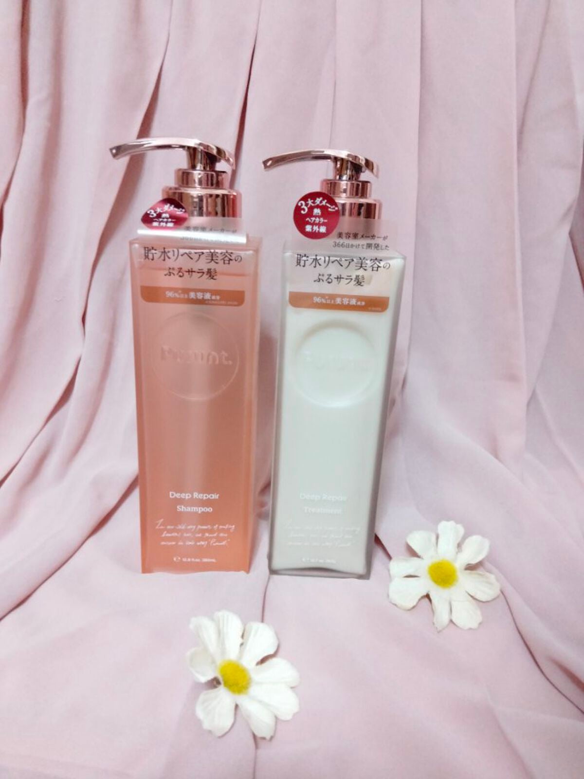 プルント ディープリペア美容液シャンプー/トリートメント/Purunt./市販シャンプーを使ったクチコミ(1枚目)