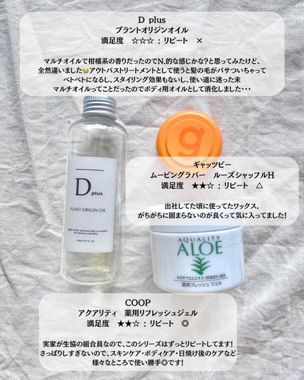 ハニーフルリップ HM/カントリー&ストリーム/リップ美容液を使ったクチコミ(5枚目)