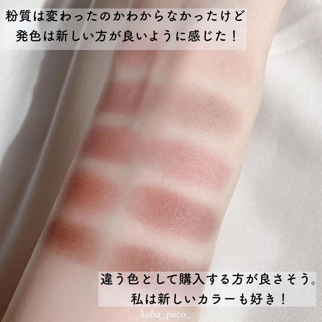 パーフェクトマルチアイズ/キャンメイク/アイシャドウパレットを使ったクチコミ(8枚目)