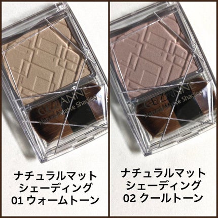 ミックスカラーチーク/CEZANNE/パウダーチークを使ったクチコミ(4枚目)