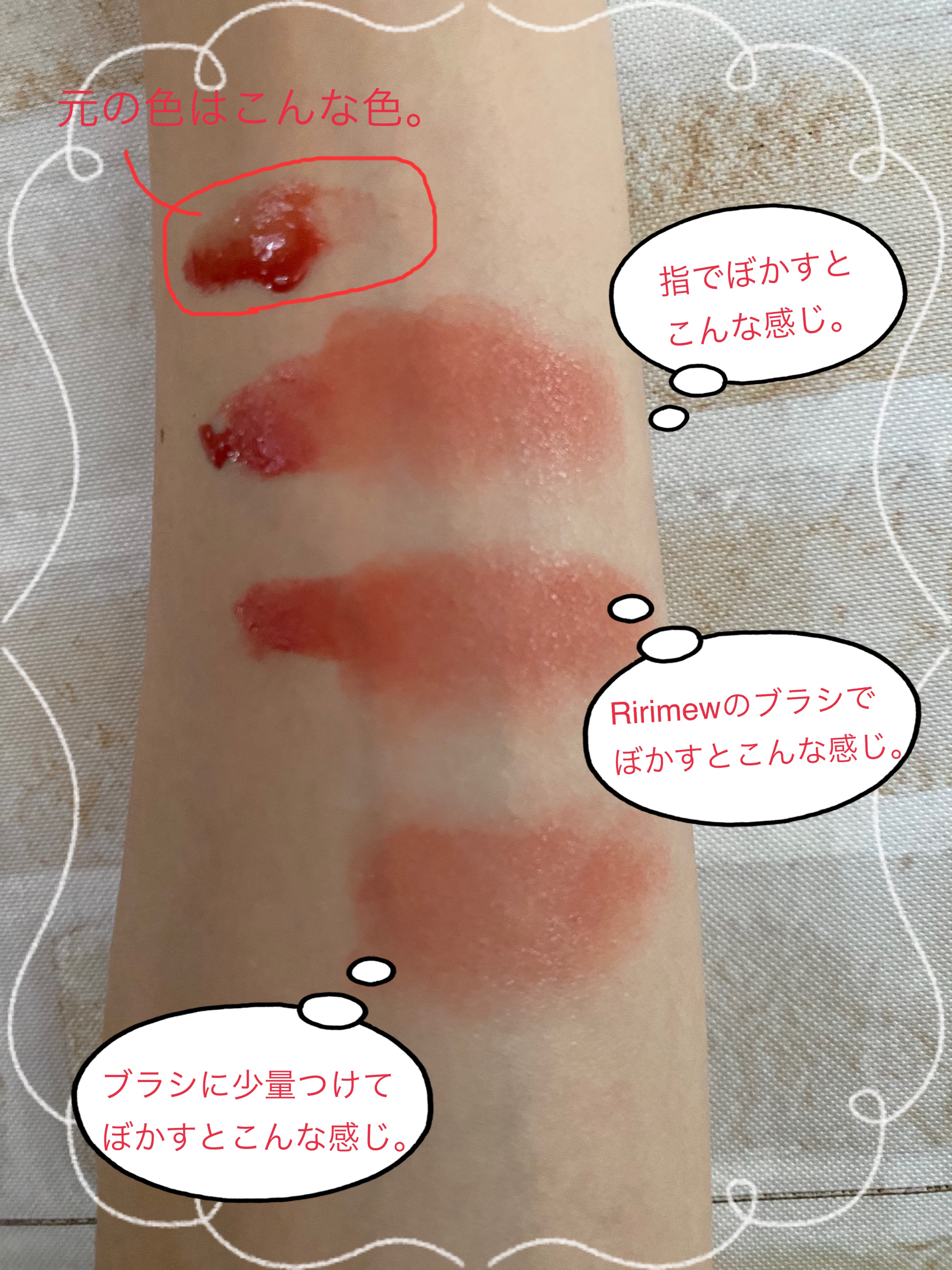 テクニカルリップブラシ/Ririmew/メイクブラシを使ったクチコミ（2枚目）