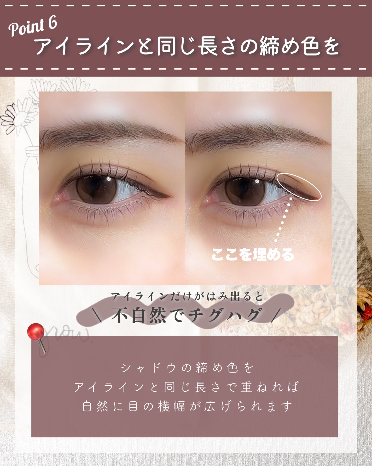 ããã¿ãð§žð¹ on LIPS ãã¡ã€ã¯ããŠãæãåºãæ¹æ³ðª/ã¡ã€ã¯ããªããªãåçã«åããªãç§ã®..ãïŒ8æç®ïŒ