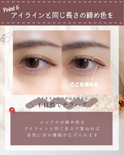 ããã¿ãð§žð¹ on LIPS ãã¡ã€ã¯ããŠãæãåºãæ¹æ³ðª/ã¡ã€ã¯ããªããªãåçã«åããªãç§ã®..ãïŒ8æç®ïŒ