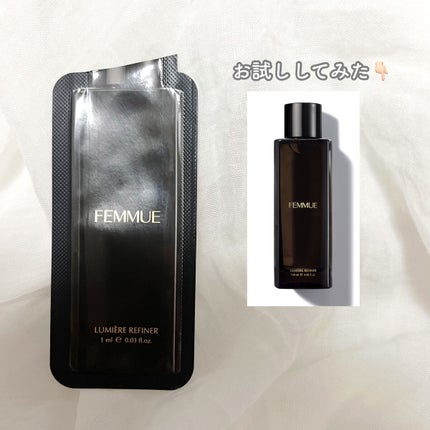 ルミエール リファイナー/FEMMUE/化粧水を使ったクチコミ(1枚目)