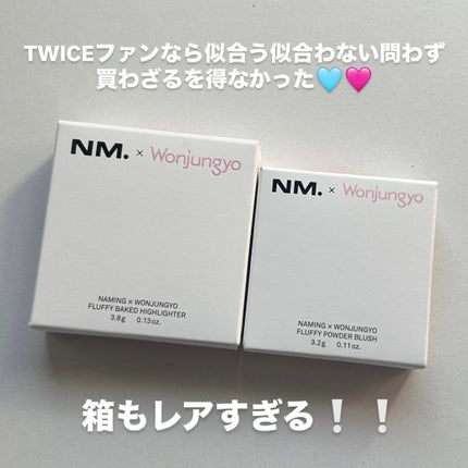 ネーミング フラッフィーパウダーブラッシュ/NAMING./パウダーチークを使ったクチコミ(5枚目)