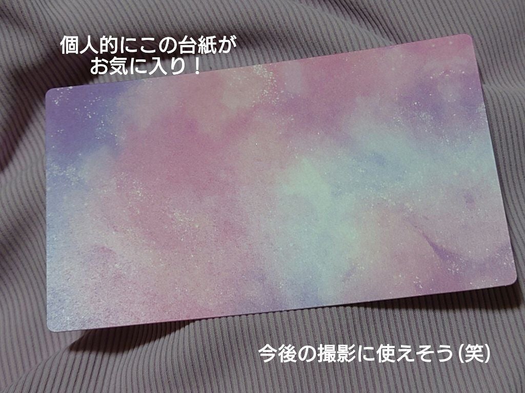 ドリーミングコフレ/パラドゥ/メイクアップキットを使ったクチコミ(2枚目)