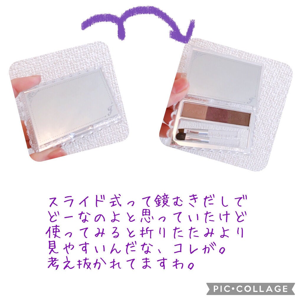 ジルスチュアート ニュアンスブロウパレット/JILL STUART/パウダーアイブロウを使ったクチコミ(5枚目)