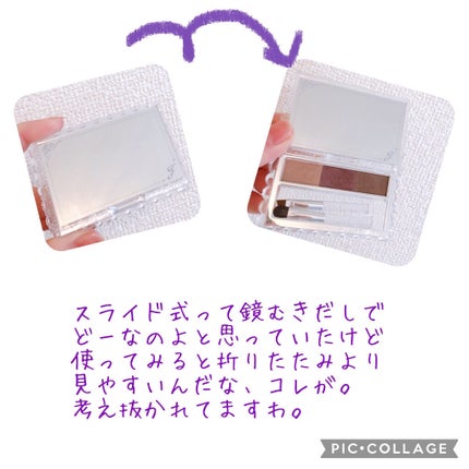 ジルスチュアート ニュアンスブロウパレット/JILL STUART/パウダーアイブロウを使ったクチコミ(5枚目)