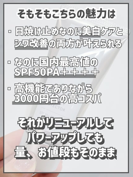 オルビス リンクルブライトUVプロテクター/オルビス/日焼け止めクリームを使ったクチコミ(7枚目)