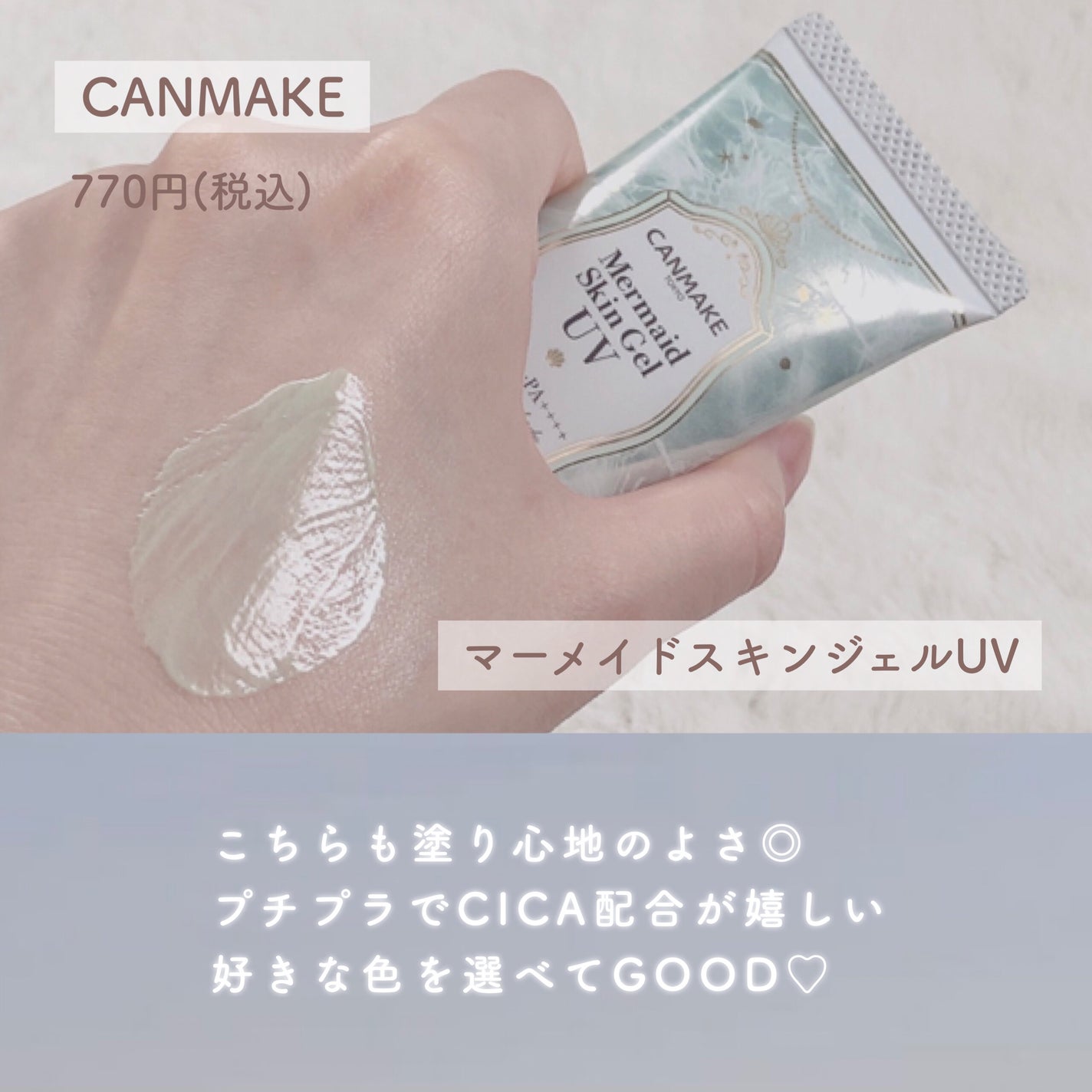 UV さらさらパーフェクトミルク /ビオレ/日焼け止めミルクを使ったクチコミ(8枚目)