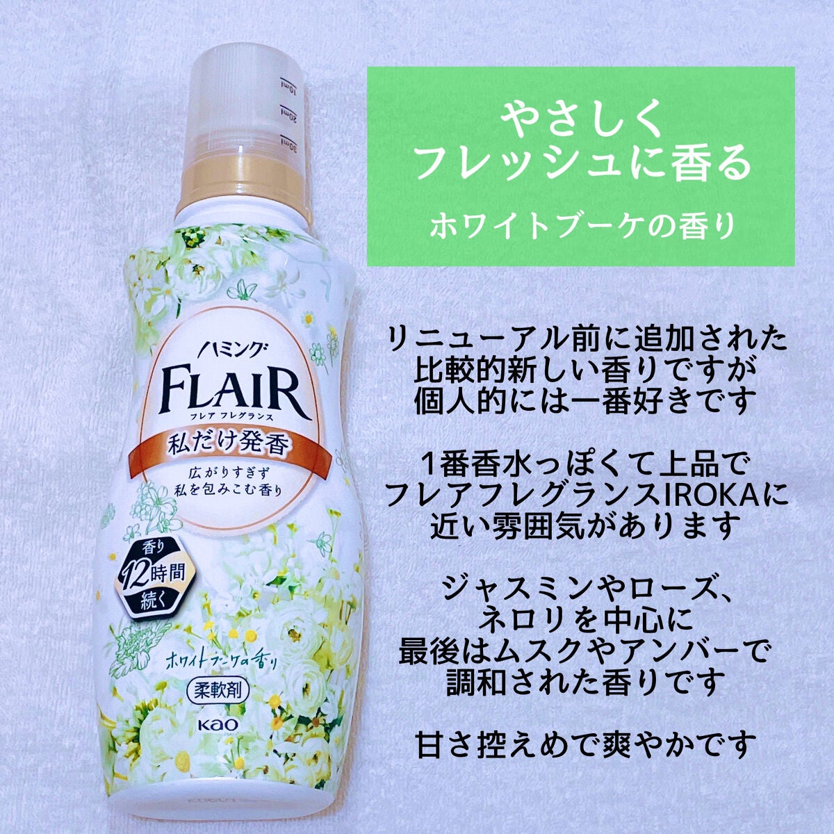 miel_pua on LIPS 「フレアフレグランスがリニューアル!✼••┈┈••✼••┈┈••..」(5枚目)