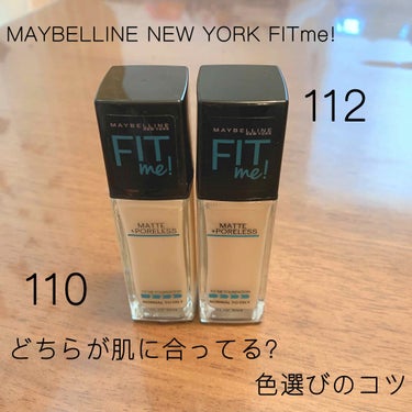 フィットミーリキッドファンデーション/MAYBELLINE NEW YORK/リキッドファンデーションを使ったクチコミ（1枚目）