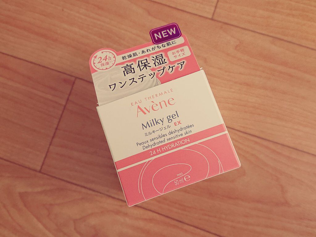 ミルキージェル EX/アベンヌ/オールインワン化粧品を使ったクチコミ（2枚目）
