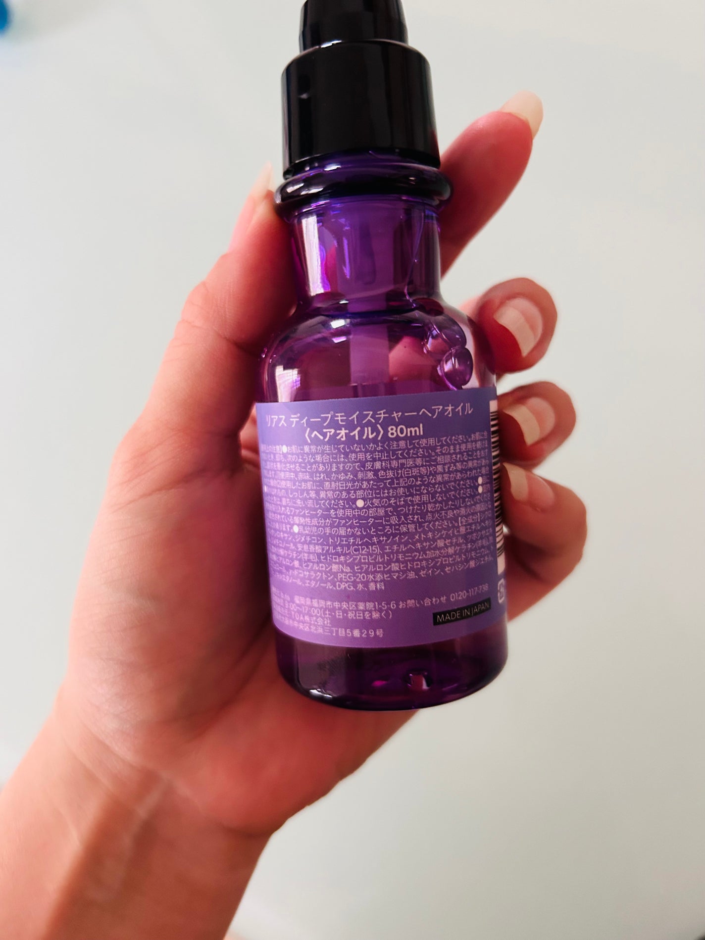 リアス ディープ モイスチャー シカ ヘアオイル/riasu/ヘアミルクを使ったクチコミ(3枚目)