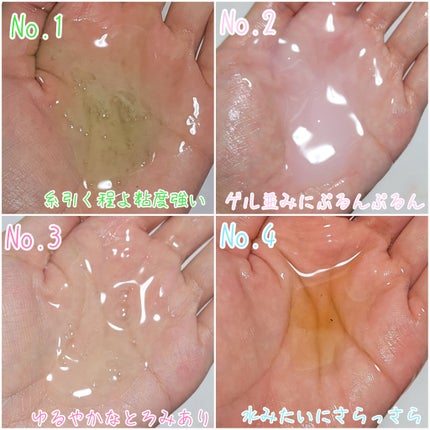 3番 すべすべキメケアシートマスク/numbuzin/シートマスク・パックを使ったクチコミ(6枚目)