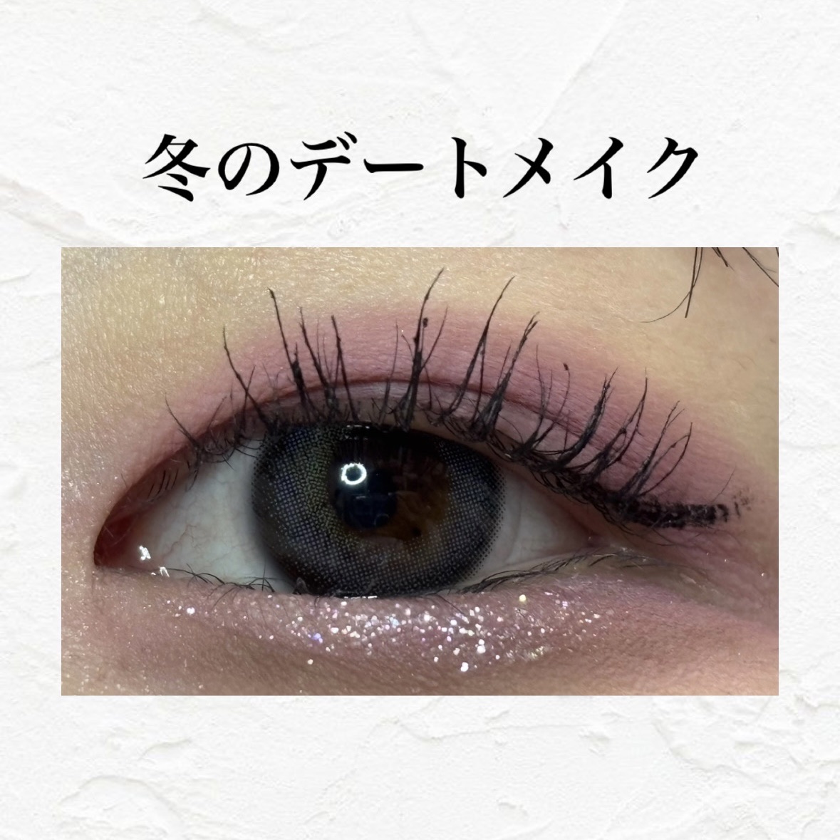 アイバッグコンシーラー/キャンメイク/ペンシルコンシーラーを使ったクチコミ（1枚目）