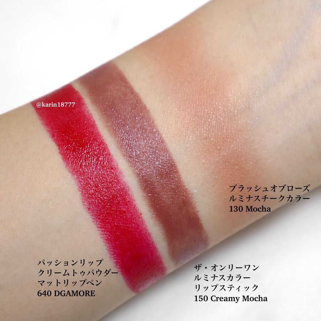 ザ・オンリーワン ルミナスカラー リップスティック/DOLCE&GABBANA BEAUTY/口紅を使ったクチコミ(3枚目)