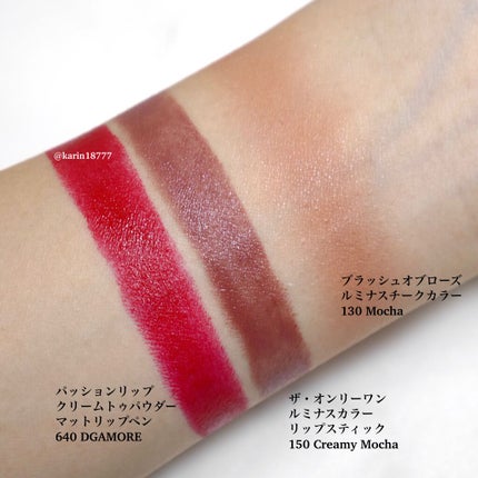 ザ・オンリーワン ルミナスカラー リップスティック/DOLCE&GABBANA BEAUTY/口紅を使ったクチコミ(3枚目)