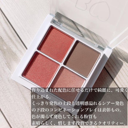 THE アイパレR/b idol/アイシャドウパレットを使ったクチコミ(4枚目)