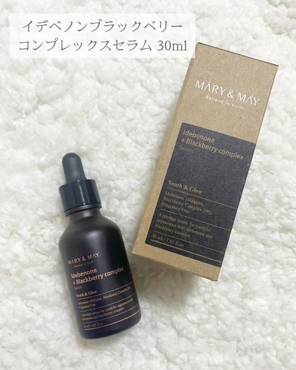 Idebenone+Blackberry complex serum/MARY&MAY/美容液を使ったクチコミ(4枚目)