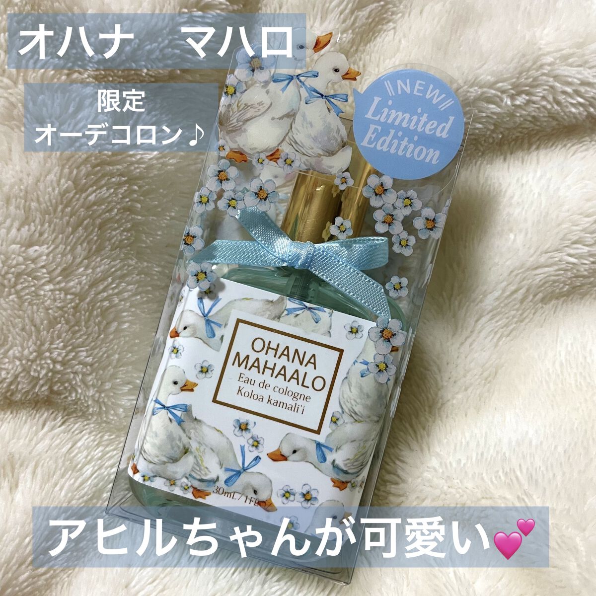 オハナ・マハロ オーデコロン<コロア カマリイ>/OHANA MAHAALO/香水(レディース)を使ったクチコミ（1枚目）