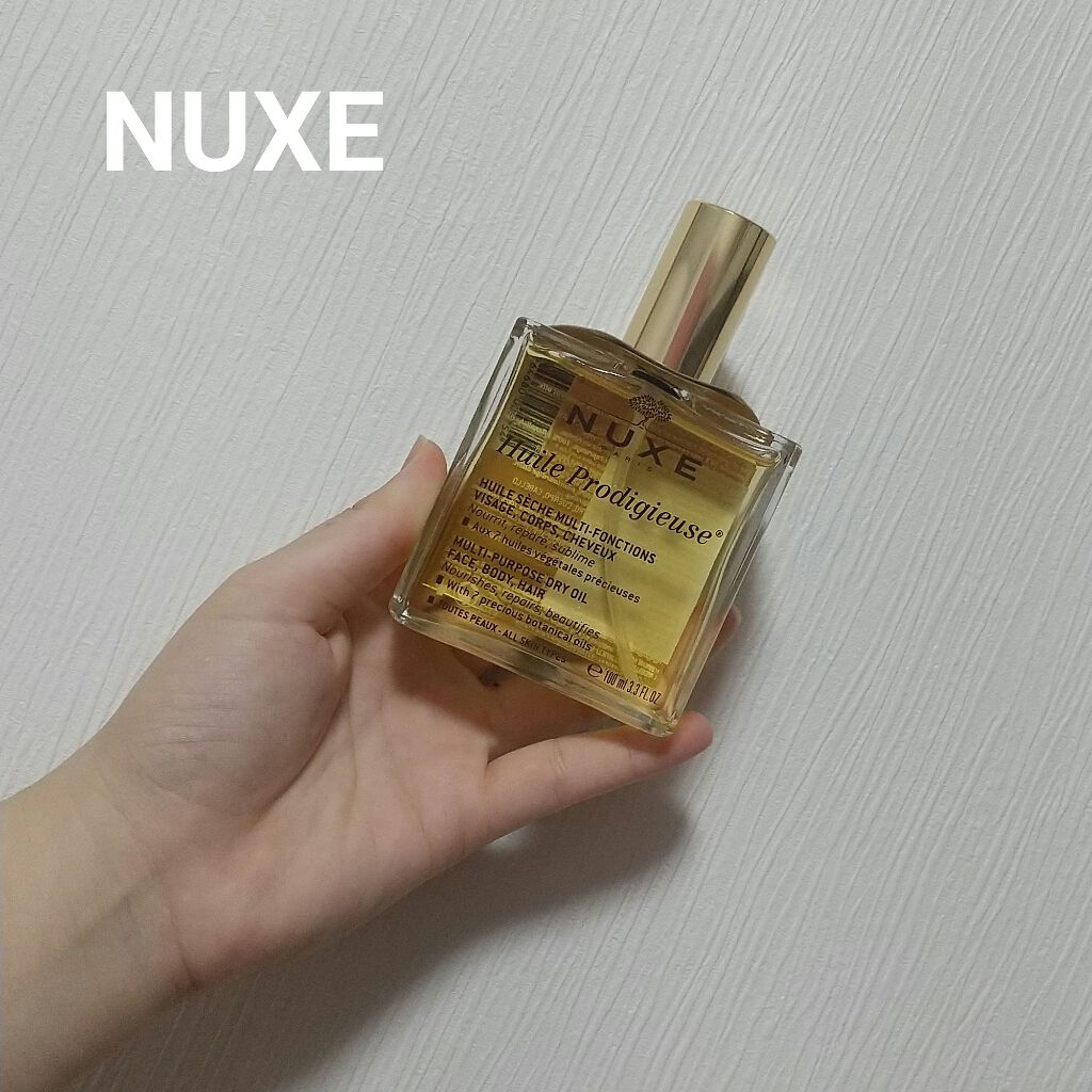 プロディジュー オイル/ニュクス/フェイスオイルを使ったクチコミ(1枚目)