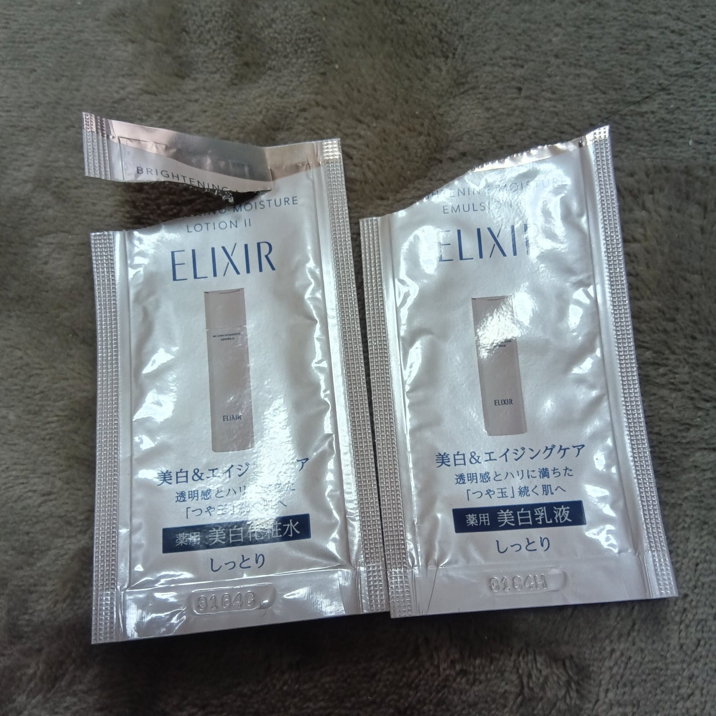 ブライトニング ローション WT Ⅱ/エリクシール/化粧水を使ったクチコミ(1枚目)