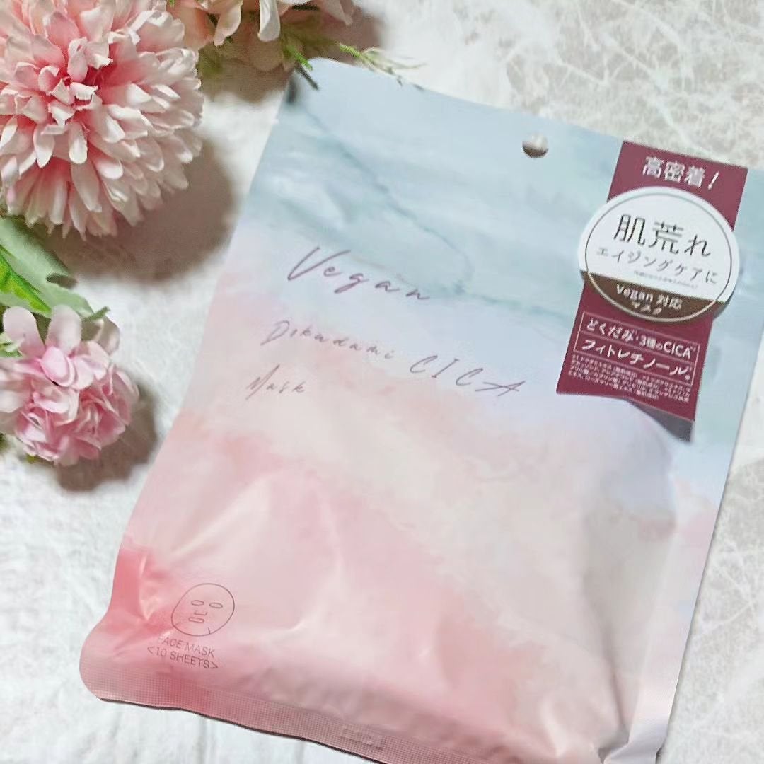 ユーガ ヴィーガン ドクダミシカ マスク/ユーガ/シートマスク・パックを使ったクチコミ(2枚目)