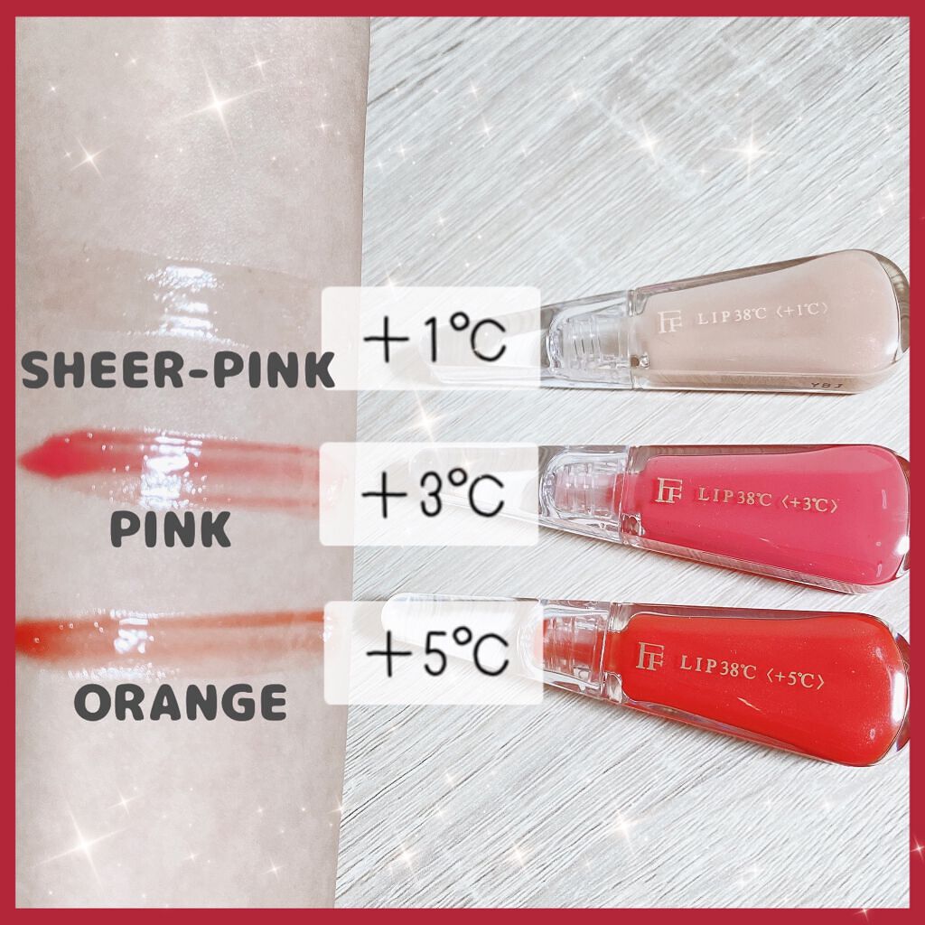 38°C / 99°F リップトリートメント (リップ美容液)/UZU BY FLOWFUSHI/リップケアを使ったクチコミ（2枚目）