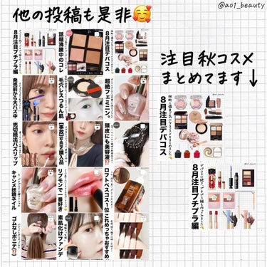 レブロン カラーステイ マット ライト クレヨン/REVLON/口紅を使ったクチコミ（9枚目）