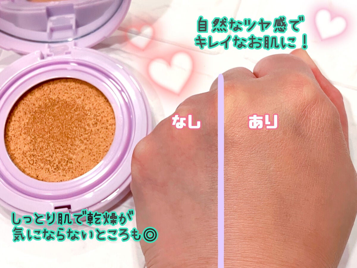 ユニコーン オーロラ光彩クッション/SELF BEAUTY/クッションファンデーションを使ったクチコミ(3枚目)