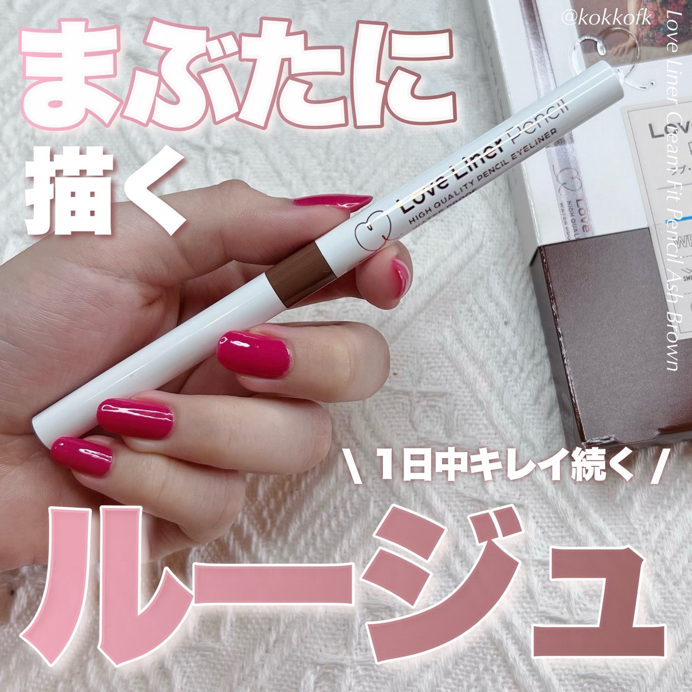 ステラシリーズ/LENSSIS/カラーコンタクトレンズを使ったクチコミ(1枚目)