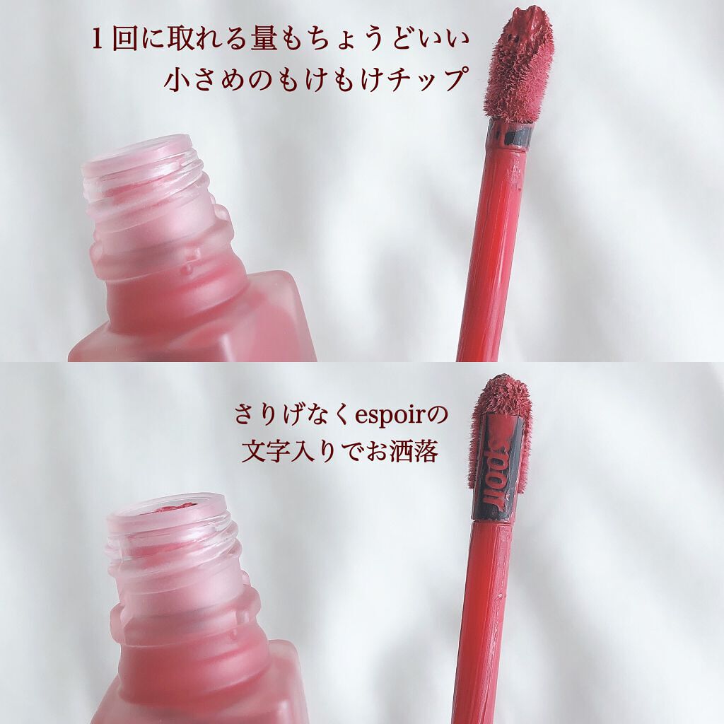 クチュールリップティントベルベット/espoir/リップティントを使ったクチコミ(3枚目)