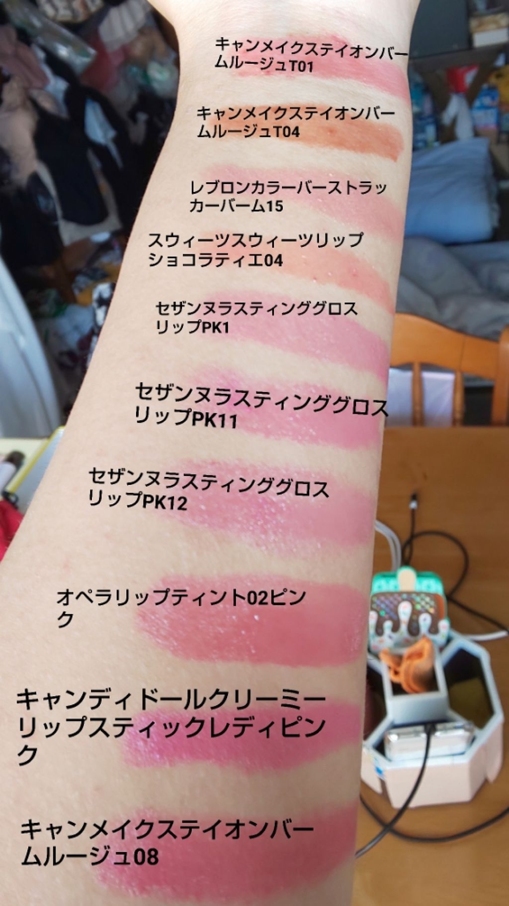 ラスティンググロスリップ/CEZANNE/口紅を使ったクチコミ（2枚目）