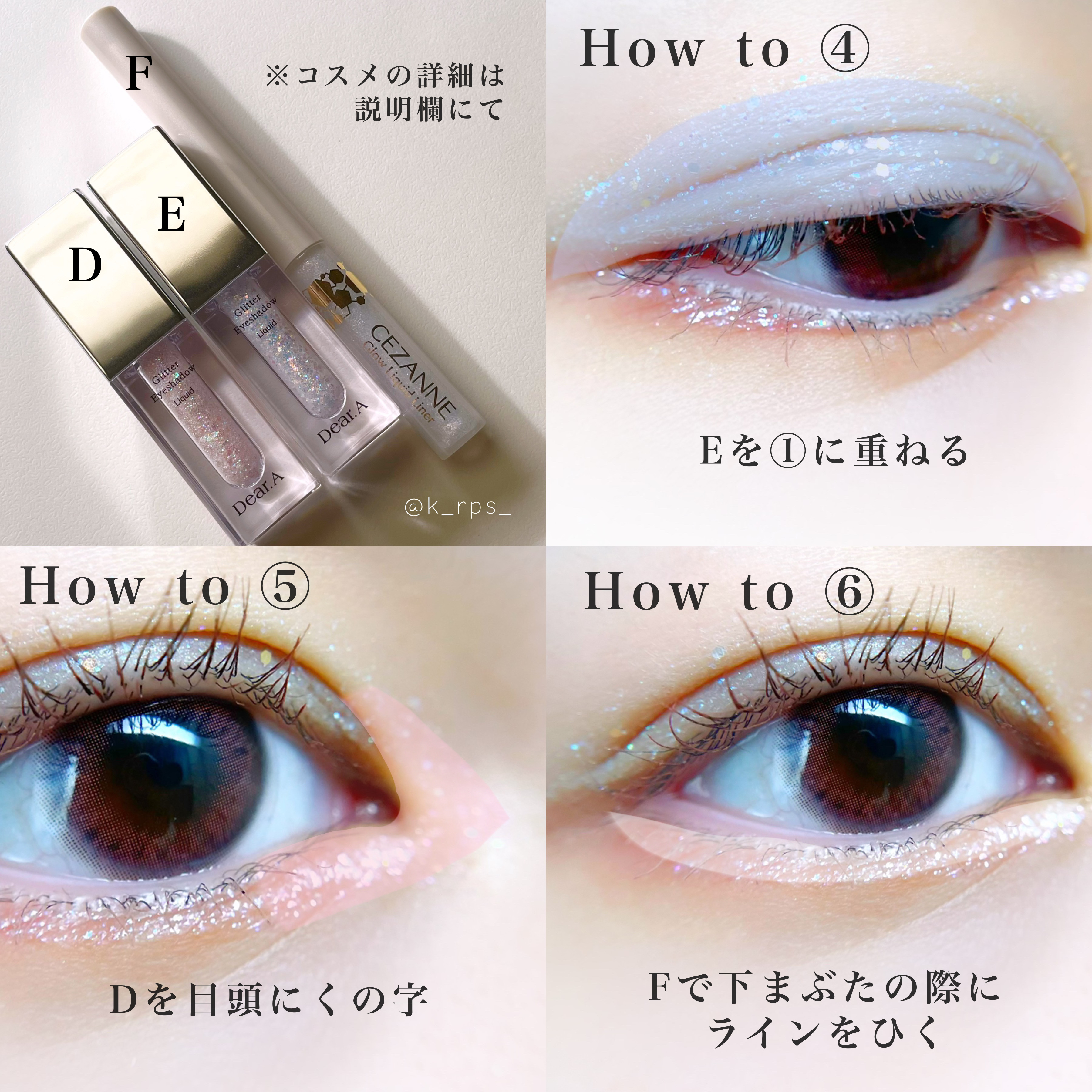 シングルカラーアイシャドウ/CEZANNE/単色アイシャドウを使ったクチコミ（3枚目）