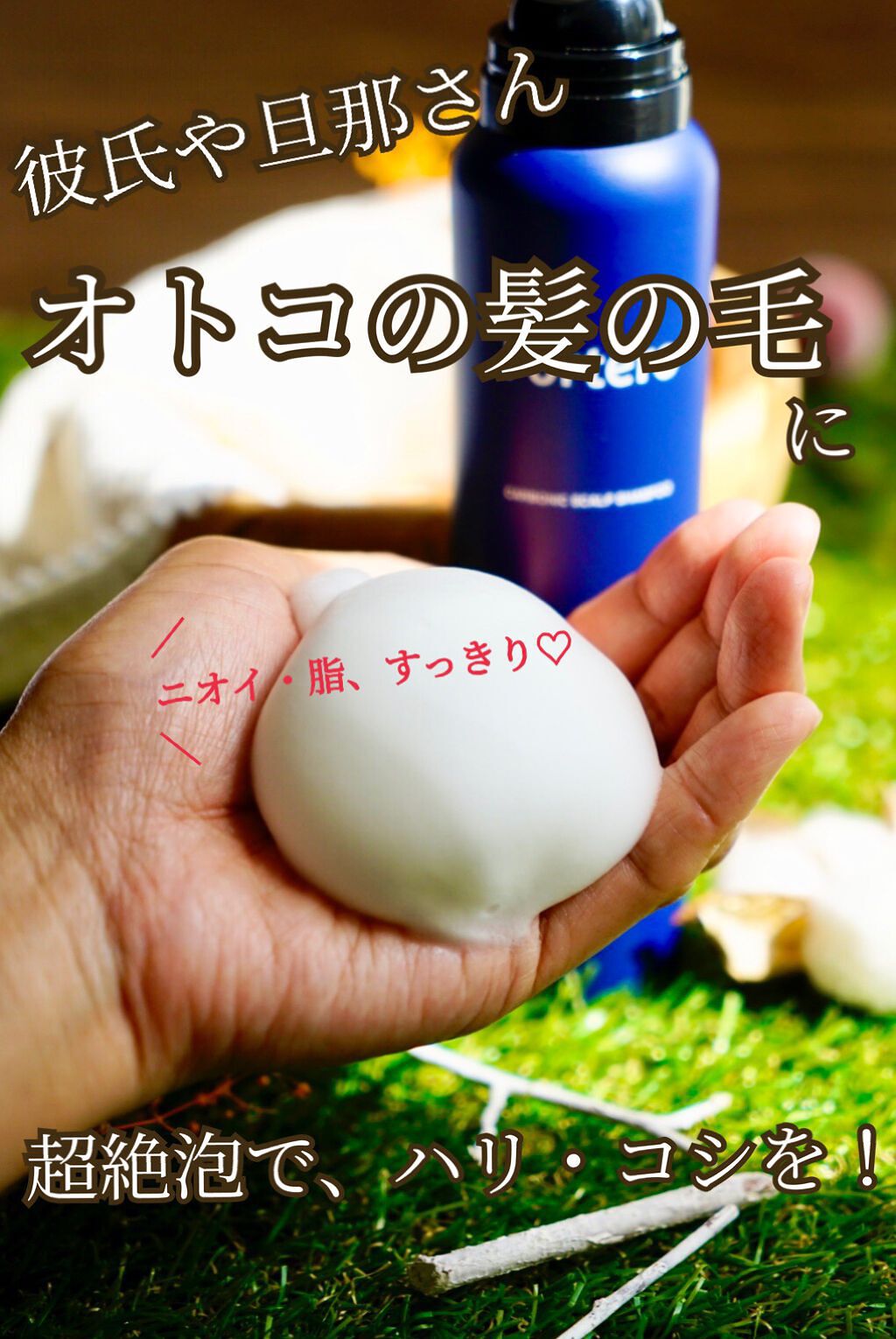 カーボニックスカルプシャンプー/FORTERO/市販シャンプーを使ったクチコミ(1枚目)