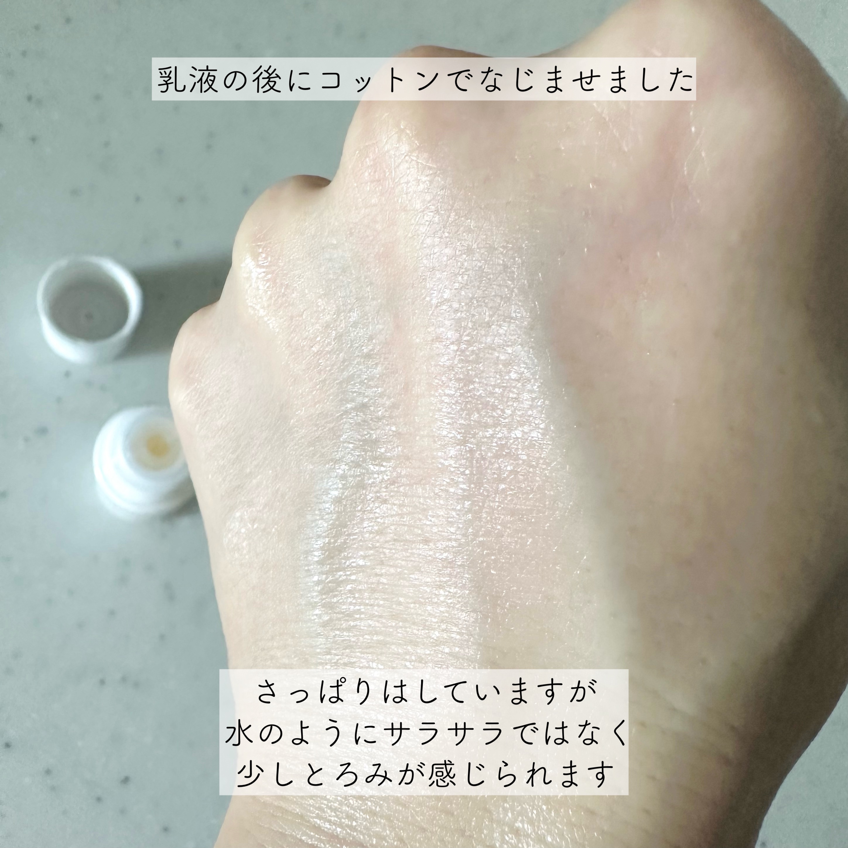 AQ ホワイトニング エマルジョン/DECORTÉ/乳液を使ったクチコミ（3枚目）