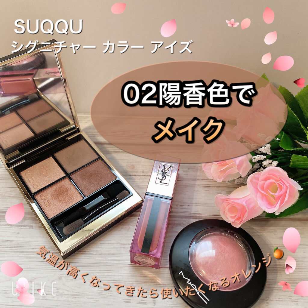 ルージュ ピュールクチュール ヴェルニ ウォーターグロウ/YVES SAINT LAURENT BEAUTE/口紅を使ったクチコミ（1枚目）