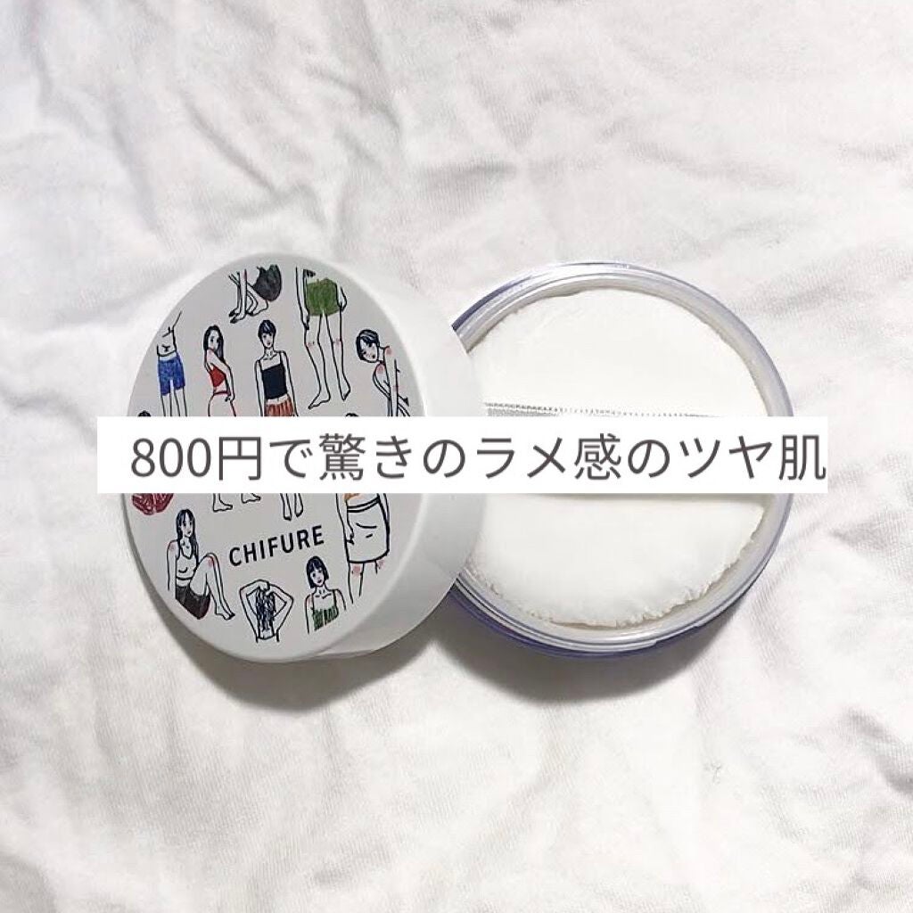 ルース パウダー/ちふれ/ルースパウダーを使ったクチコミ(1枚目)