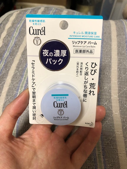 リップケア バーム/キュレル/リップバームを使ったクチコミ(1枚目)