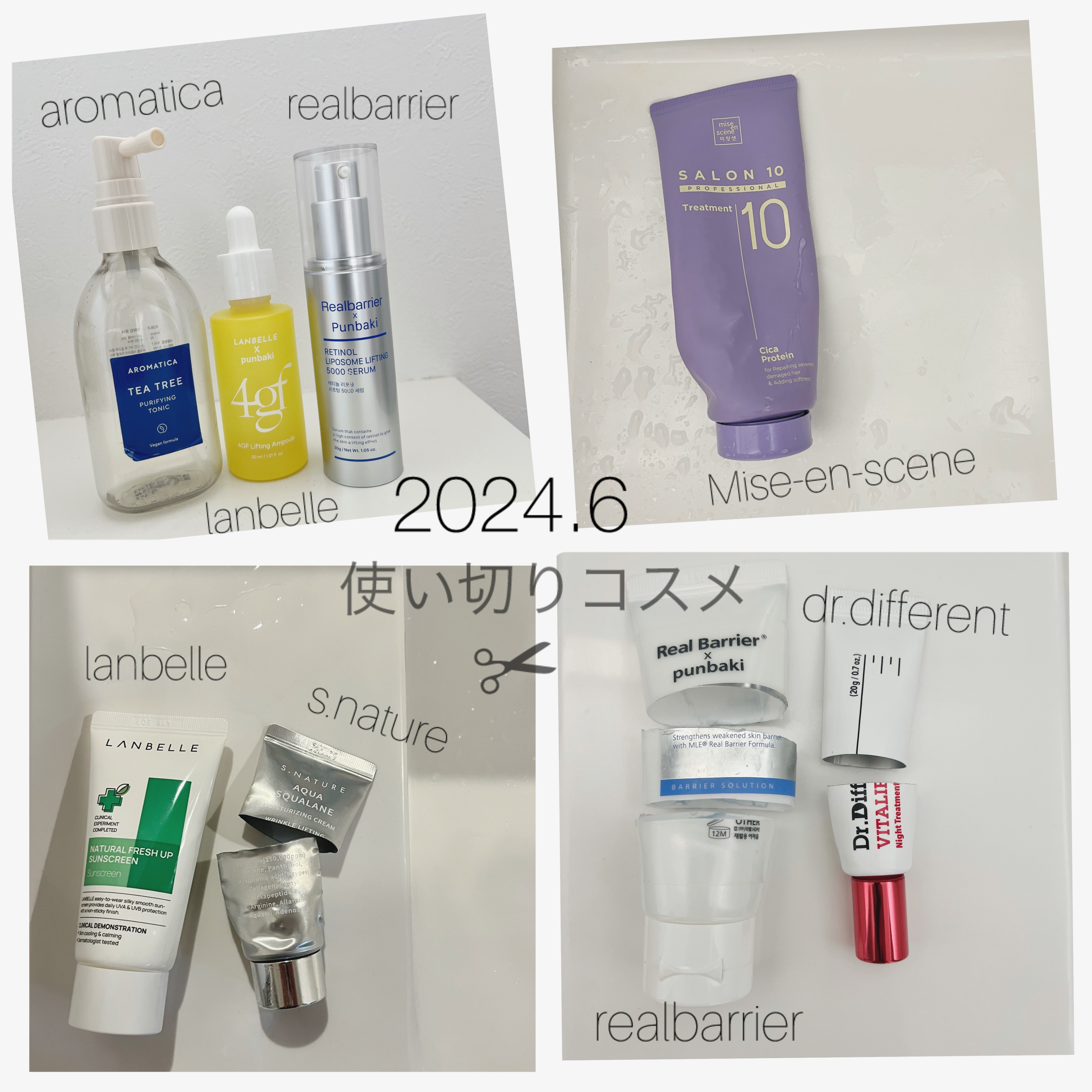 レチノールリポソームリフティング 5000セラム/Real Barrier/美容液を使ったクチコミ（1枚目）