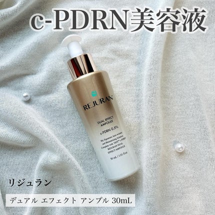 デュアル エフェクト アンプル/REJURAN COSMETICS/美容液を使ったクチコミ(1枚目)