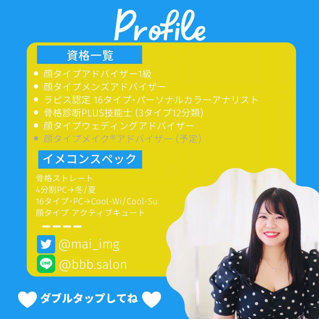 ミラクルユー/シャンプー&トリートメント/ダイアン/市販シャンプーを使ったクチコミ(5枚目)