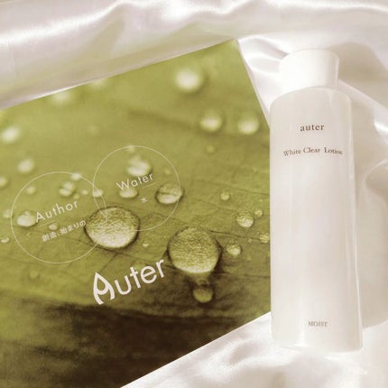 ホワイトクリアローション モイスト/Auter化粧品/化粧水を使ったクチコミ(8枚目)